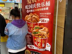 -华莱士·全鸡汉堡(五号路店)