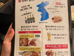 菜单-富乐满韩国正宗炸鸡韩国料理(虹泉路店)