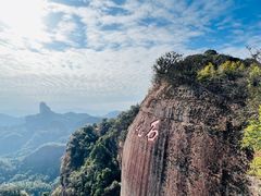 -丹霞山风景名胜区