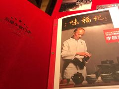 -味福记·本地特色菜(八一万达广场店)