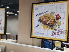 -永和大王(宜山店)