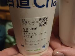 -茶百道(龙阳广场店)