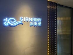 -Girmainy SPA杰美妮