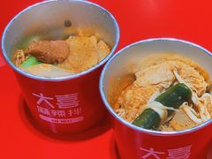 -大喜麻辣拌(凯德1818店)