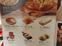 -西贝(华发商都店)
