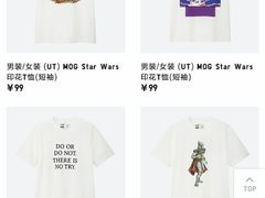 -优衣库(长沙国金中心店)