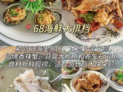 -坛南湾阿强农家乐.海鲜大排档老字号(福州地标美食店)
