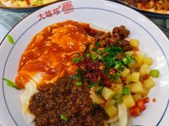 -大嘻咹biangbiang面(历史博物馆店)