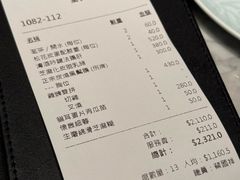 -镛记酒家
