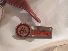 -海底捞火锅(丰尚国际广场店)
