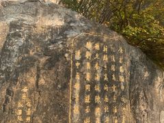 -圣莲山风景区