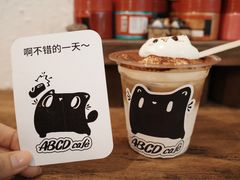 -ABCD咖啡屋(妇幼店)