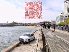 -青岛第一海水浴场