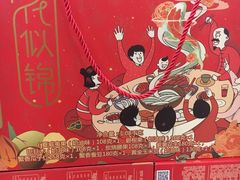 -物美超市(三里河店)