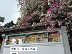 -深圳国际园林花卉博览园