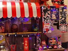 -一本久捷(新福店)