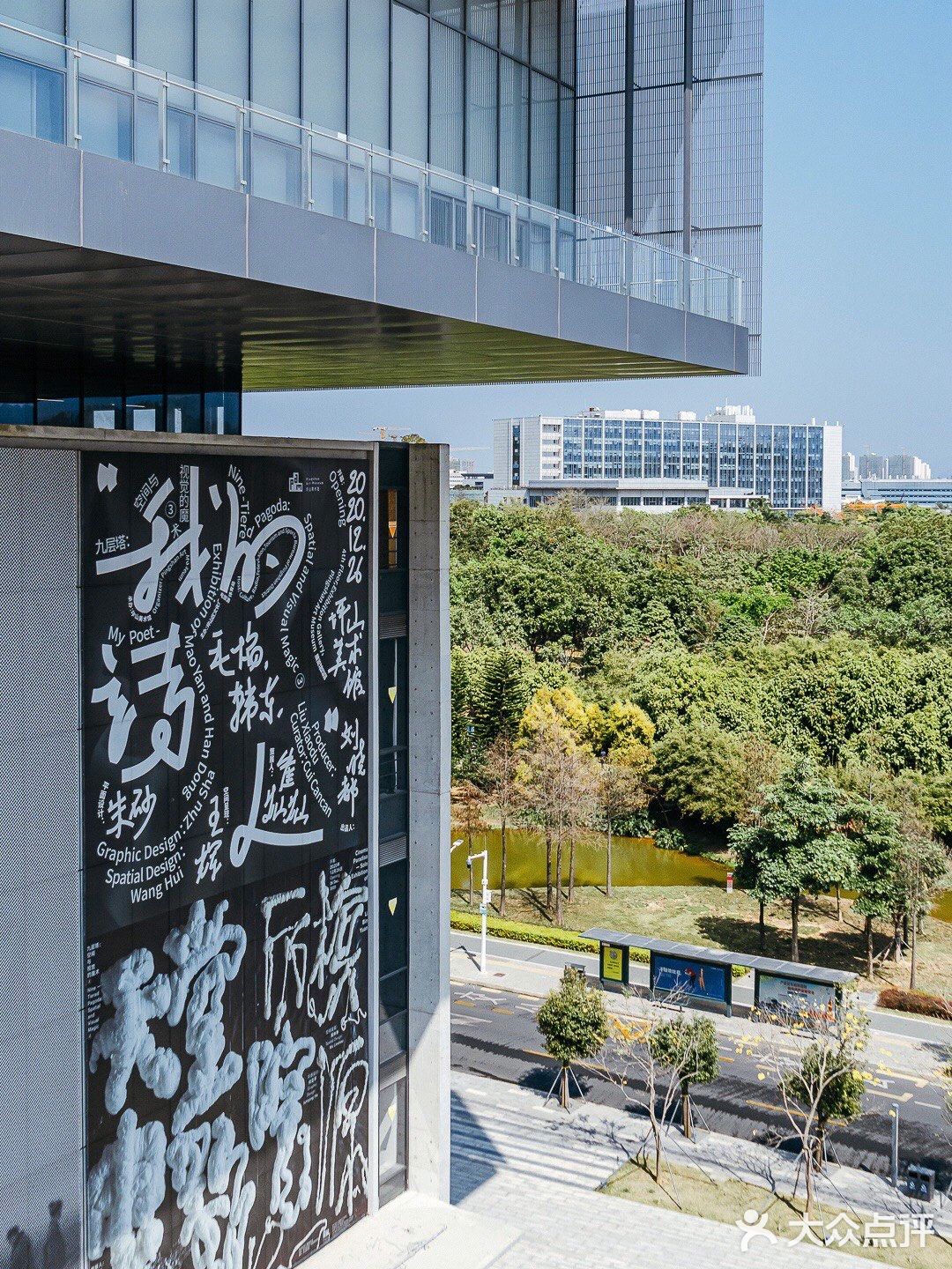 深圳新美术馆🤓有点酷🆒！