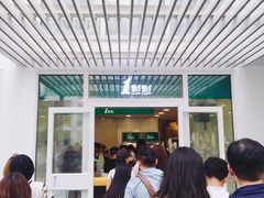 -1点点(银座和谐广场店)