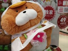 -LLJ夹机占(正佳广场店)