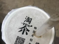 -首创奥特莱斯(昆山店)