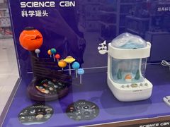 -TOYSRUS玩具反斗城(上海万象城店)