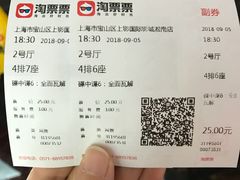 -SFC上影影城(淞南店)