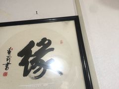 -老好吃清真麻辣烫