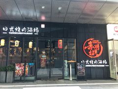 -远洋未来汇