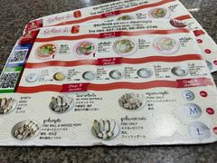 -榮泰米粉湯(Left Shop)