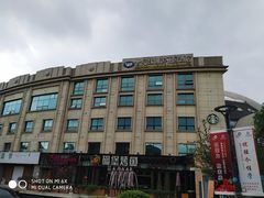 -世纪缘湖滨花园酒店(玄武湖店)