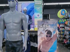 -迪卡侬(大英山店)