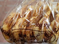 -国际饭店·帆声西饼屋(黄河路店)