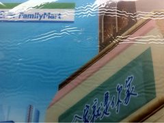 -全家便利店(孩儿巷店)