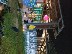 -东方花园夜市(解放中路)