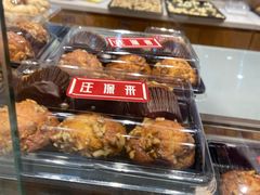 -汪保来(杭州解放路店)