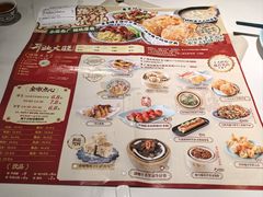 -喜势点·糖沙翁手工茶点·本地人茶居(永庆坊店)