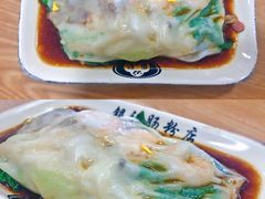 -银记肠粉店(市二宫店)