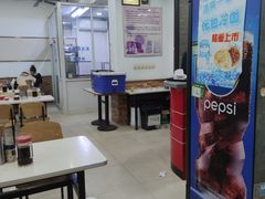 大堂-珊珊小笼馆(仙霞路店)