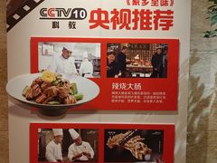 -鸢飞潍坊菜馆(鸢飞大酒店)