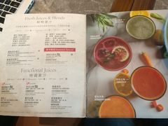 菜单-新元素(三里屯太古里南区)