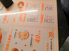 菜单-八婆婆烧仙草(曾厝垵店)