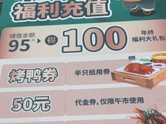 -三品香·江浙菜(松江九谊店)