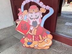-宁波府城隍庙