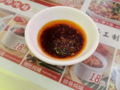 辣酱-津品味小吃(大学湾店)