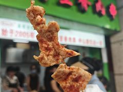 -豪香里脊肉串(大中路店)