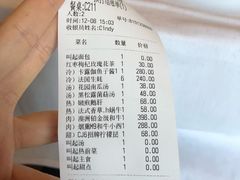 账单-长江六号法国餐厅(长江南路店)