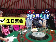 -九十九顶毡房(阜石路店)