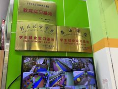 -小岳飞儿童训练馆(华腾店)