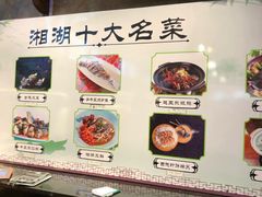 -湘湖大院(越王路店)
