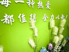 -彩翼美术馆(方庄校区)